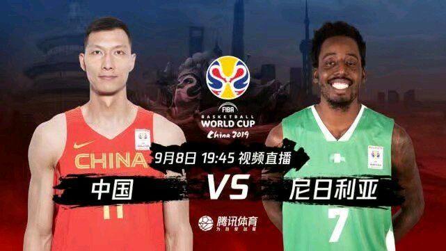中国vs尼日利亚历史