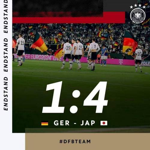 德国vs日本比赛进球数据的相关图片