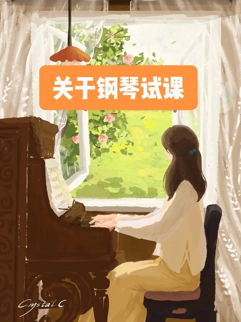 钢琴vs中国乐器视频的相关图片